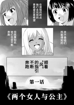 Page 37 of W&W Dub rules Ch. 1