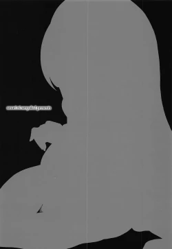 Page 19 of No.1 girl