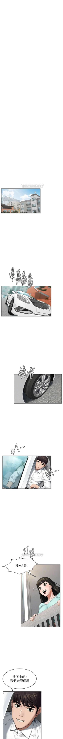 Page 26 of MANHWAROSHI SILENT WAR 114-115