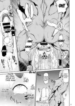 Page 29 of Ibaraki Douji no Reiju de lovesbox | Using a Command Seal To Fuck Douji Ibaraki's Lovebox