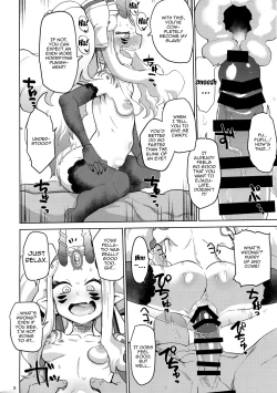 Page 7 of Ibaraki Douji no Reiju de lovesbox | Using a Command Seal To Fuck Douji Ibaraki's Lovebox