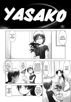 Page 3 of Wireless Shark