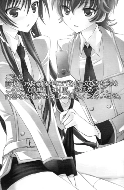 Page 3 of Doki Doki Josou Date! Zenpen | Doki Doki Crossdressing Date! Part One