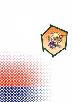 Page 30 of Watashi ga Sou Shitai no!! | 我也想要做那種事啦!!