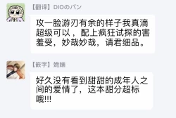 Page 35 of Under My Skin | 肌肤之下 Ch. 1-2