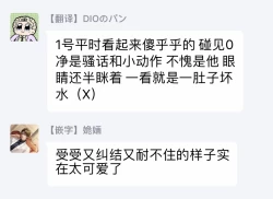 Page 64 of Under My Skin | 肌肤之下 Ch. 1-2