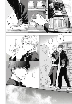 Page 25 of Ryuuku Ai Utsu | 龙虎搏爱 Ch. 1-2