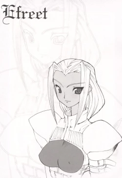 Page 103 of Tamashii no Kusari