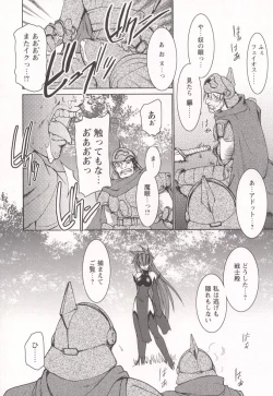 Page 172 of Tamashii no Kusari