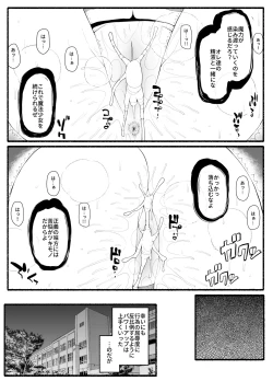 Page 24 of Mahou Shoujo VS Inma Seibutsu 10