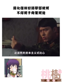 Page 18 of Yurine Harem