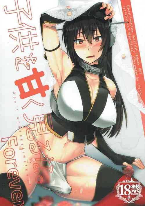 Download Kodomo o Amakumiru na. Forever