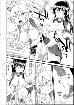 Page 17 of The Bigstick Blues