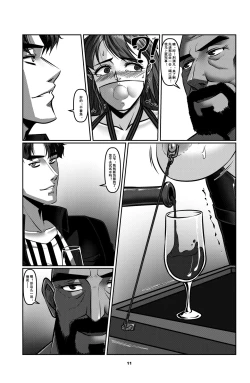 Page 14 of Sparrow 1