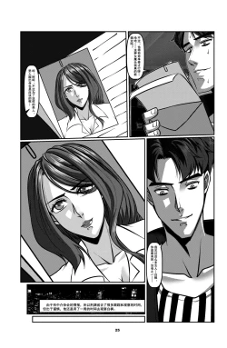 Page 28 of Sparrow 1