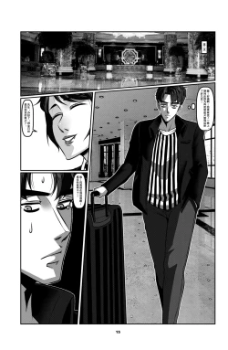 Page 15 of Sparrow 2