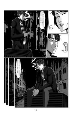 Page 16 of Sparrow 2