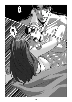 Page 35 of Sparrow 3