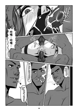 Page 38 of Sparrow 4