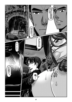 Page 24 of Sparrow 5