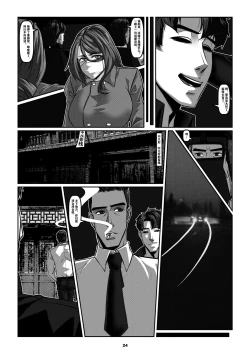 Page 27 of Sparrow 5