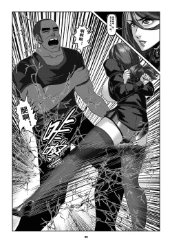 Page 42 of Sparrow 5