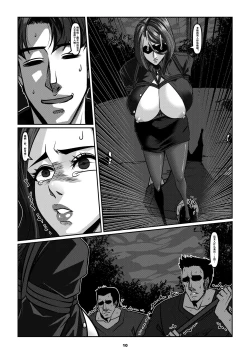 Page 13 of Sparrow 6