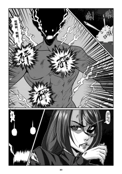 Page 26 of Sparrow 6