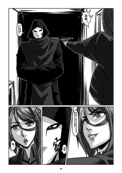 Page 44 of Sparrow 6