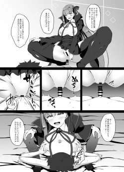 Page 4 of FDO Fate/Dosukebe Order VOL.0