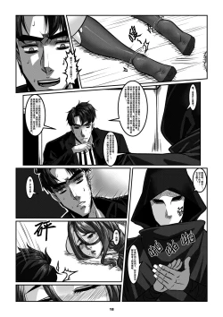 Page 21 of Sparrow 7