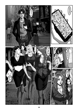 Page 28 of Sparrow 7