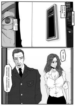 Page 42 of Charity game 1