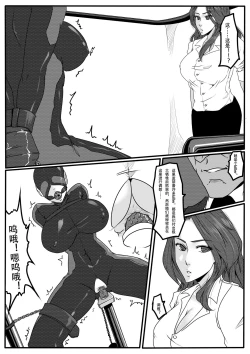 Page 43 of Charity game 1