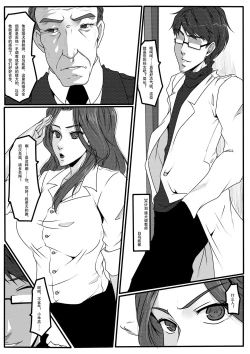 Page 45 of Charity game 1