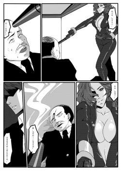 Page 7 of Charity game 1