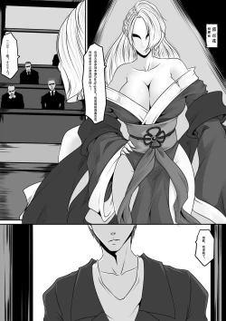 Page 2 of Charity game 2