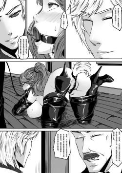 Page 31 of Charity game 2