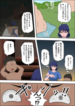 Page 16 of Ko Koushi to Sounanshitara Yareta WW