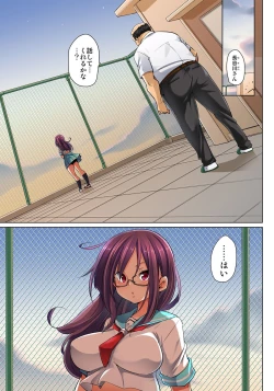 Page 335 of Hattara Yarechau!? Ero Seal ~Wagamama JK no Asoko o Tatta 120