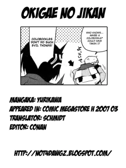 Page 17 of Okigae no Jikan 1-2