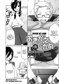 Page 2 of Okigae no Jikan 1-2