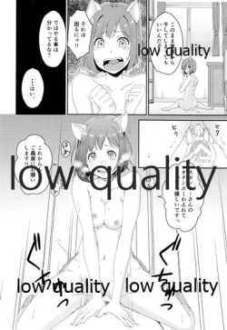 Page 21 of にゃんにゃんするから許してにゃん