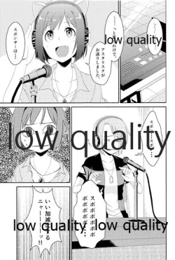 Page 24 of にゃんにゃんするから許してにゃん