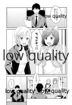 Page 4 of にゃんにゃんするから許してにゃん