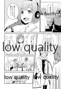 Page 5 of にゃんにゃんするから許してにゃん