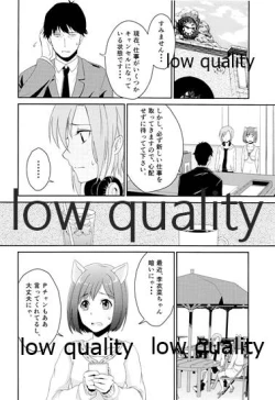 Page 9 of にゃんにゃんするから許してにゃん
