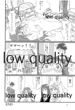 Page 17 of メイクイットコミュニケーション