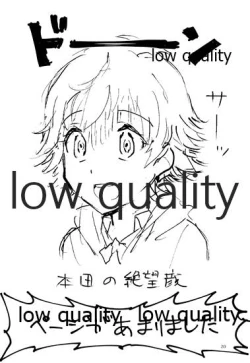 Page 19 of メイクイットコミュニケーション