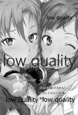 Page 2 of メイクイットコミュニケーション